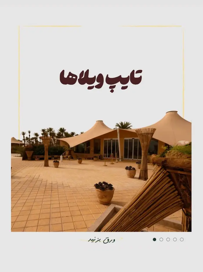 کویر لوت