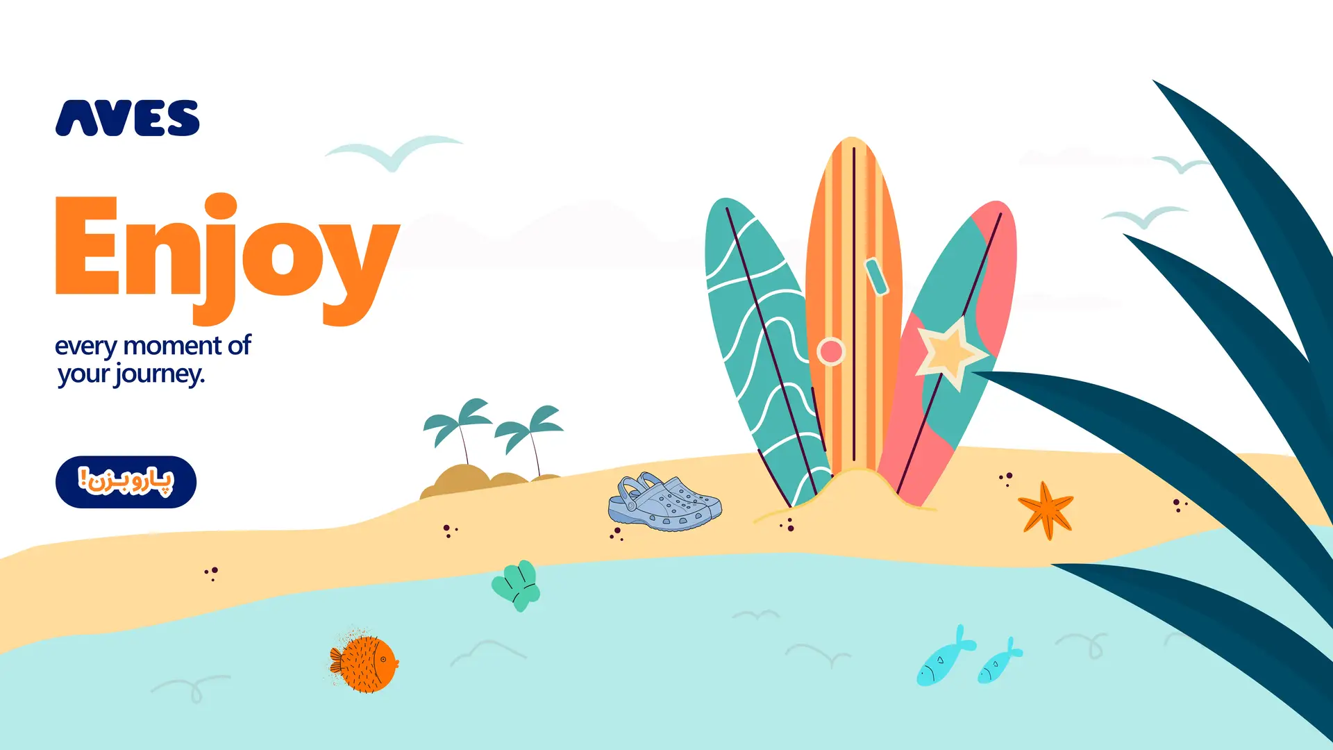 Website header
